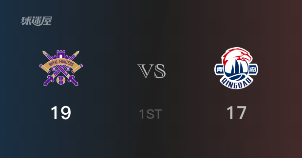 首节战罢，北控以19- 17领先青岛，沈梓捷6分3篮板